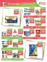 Farm markets offers in Jazan, Najran, Abo Aresh, Abha from 2 to 8 Jumada I 1448 AH (14 – 20 October 2026) Killer Deals - Page 32