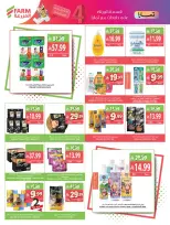 Farm markets offers in Jazan, Najran, Abo Aresh, Abha from 2 to 8 Jumada I 1448 AH (14 – 20 October 2026) Killer Deals - Page 61