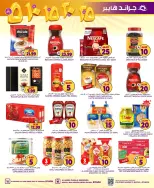 Grand Hypermarket offers in Riyadh from 2 to 8 Jumada I 1448 AH (14 – 20 October 2026) Exciting Figures - Page 6