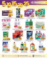 Grand Hypermarket offers in Riyadh from 2 to 8 Jumada I 1448 AH (14 – 20 October 2026) Exciting Figures - Page 11
