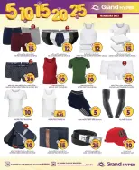 Grand Hypermarket offers in Riyadh from 2 to 8 Jumada I 1448 AH (14 – 20 October 2026) Exciting Figures - Page 14