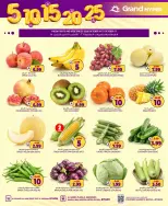 Grand Hypermarket offers in Riyadh from 2 to 8 Jumada I 1448 AH (14 – 20 October 2026) Exciting Figures - Page 33