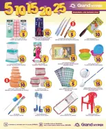 Grand Hypermarket offers in Riyadh from 2 to 8 Jumada I 1448 AH (14 – 20 October 2026) Exciting Figures - Page 23