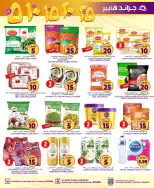 Grand Hypermarket offers in Riyadh from 2 to 8 Jumada I 1448 AH (14 – 20 October 2026) Exciting Figures - Page 30