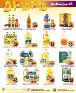 Grand Hypermarket offers in Riyadh from 2 to 8 Jumada I 1448 AH (14 – 20 October 2026) Exciting Figures - Page 4