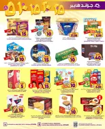 Grand Hypermarket offers in Riyadh from 2 to 8 Jumada I 1448 AH (14 – 20 October 2026) Exciting Figures - Page 8