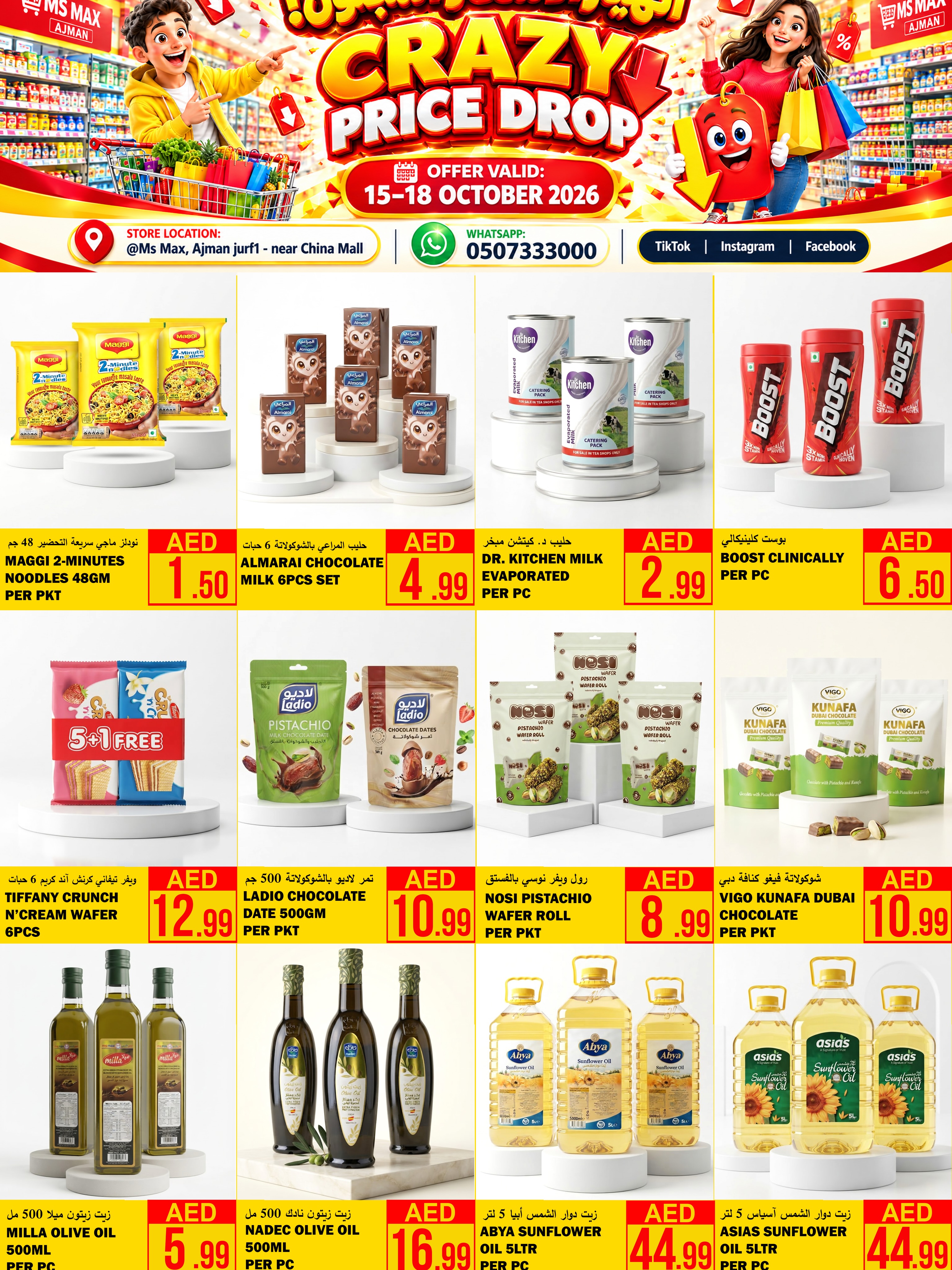 Offres Ms max Ajman de 15 à 18 octobre 2026 Offres de prix cassés - Page 3