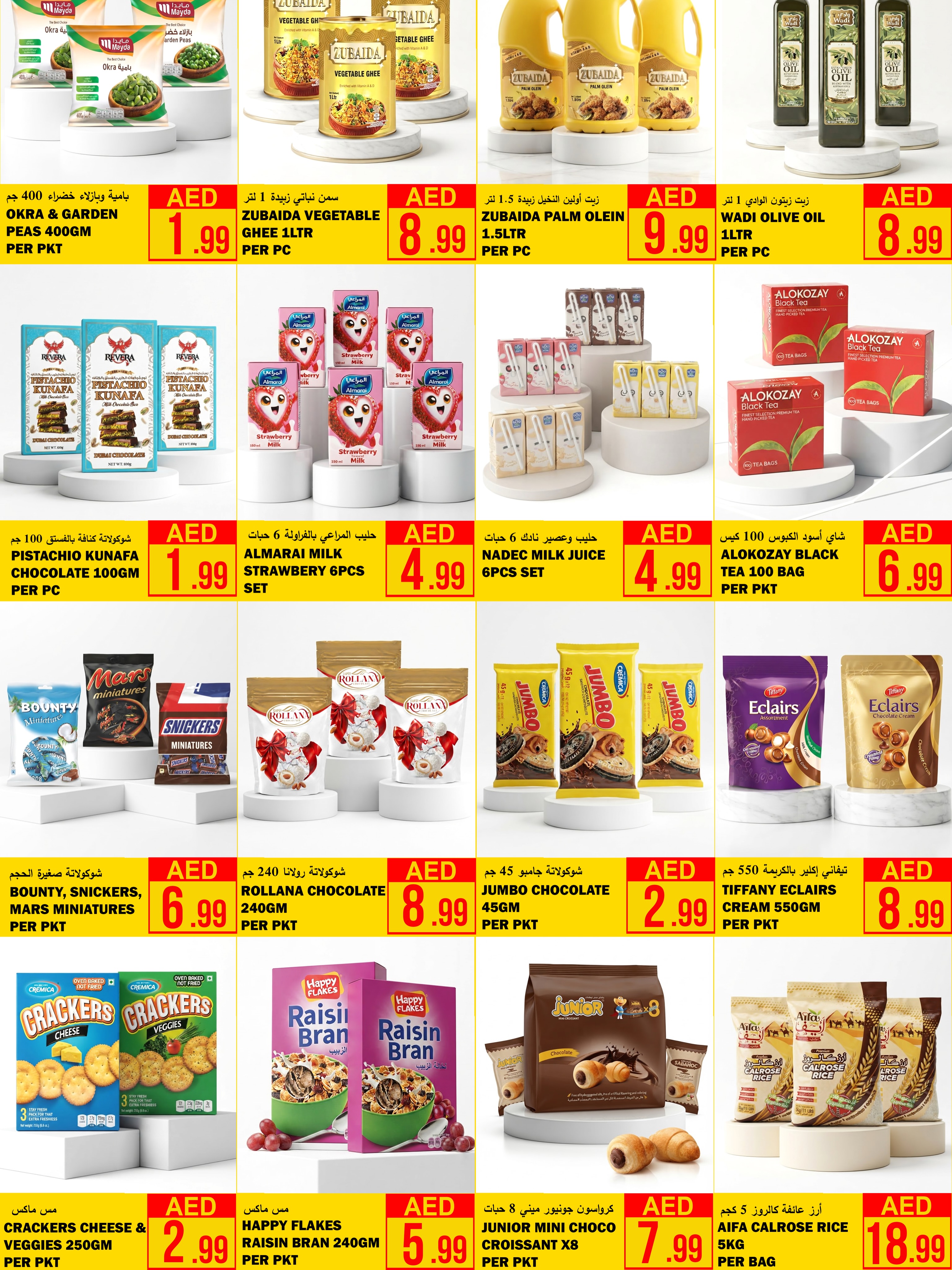 Offres Ms max Ajman de 15 à 18 octobre 2026 Offres de prix cassés - Page 2