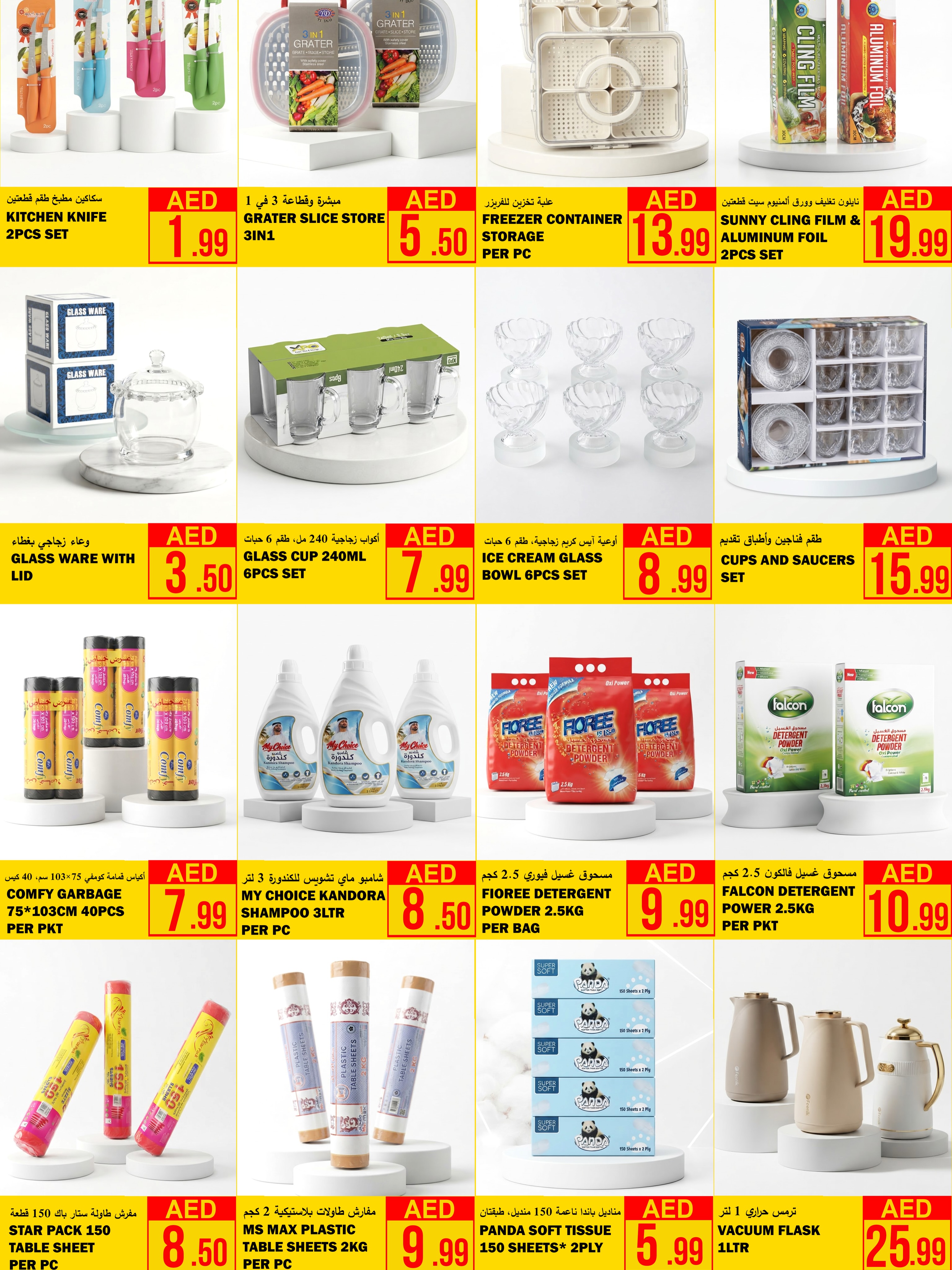 Offres Ms max Ajman de 15 à 18 octobre 2026 Offres de prix cassés - Page 10