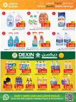 عروض مركز سلطان البحرين من ١٤ حتى ٢٤ أكتوبر ٢٠٢٦ عروض تسوق ووفر - صفحة 10