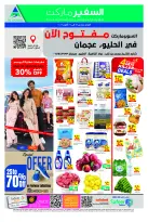 Offres Safeer Abu Dhabi de 15 à 21 octobre 2026 Offres spéciales d'octobre - Page 1