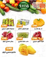 عروض جمعية خيطان التعاونية من ١٥ حتى ١٧ أكتوبر ٢٠٢٦ أكتوبر غير مع أقوى توفير - صفحة 10