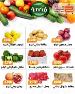 عروض جمعية خيطان التعاونية من ١٥ حتى ١٧ أكتوبر ٢٠٢٦ أكتوبر غير مع أقوى توفير - صفحة 25