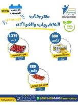 Offres Coop Abdullah Al Mubarak seulement jeudi 15 octobre 2026 Festival des Fruits et Légumes - Page 3