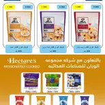 Al Salam co-op offers from 15 to 16 October 2026 Central Market Offers - Page 23