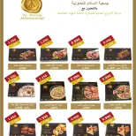 Al Salam co-op offers from 15 to 16 October 2026 Central Market Offers - Page 19