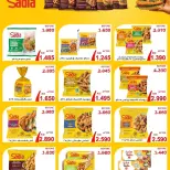 Al Salam co-op offers from 15 to 16 October 2026 Central Market Offers - Page 62