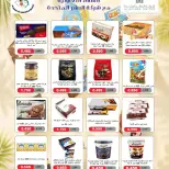 Al Salam co-op offers from 15 to 16 October 2026 Central Market Offers - Page 24