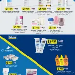 Al Salam co-op offers from 15 to 16 October 2026 Central Market Offers - Page 50