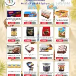 Al Salam co-op offers from 15 to 16 October 2026 Central Market Offers - Page 42