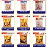 Al Salam co-op offers from 15 to 16 October 2026 Central Market Offers - Page 29