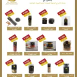 Al Salam co-op offers from 15 to 16 October 2026 Central Market Offers - Page 37