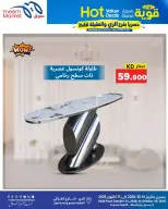 عروض سوق ميم الكويت من ١٤ حتى ١٩ أكتوبر ٢٠٢٦ عروض قوية بأسعار مذهلة - صفحة 21