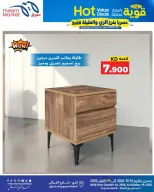 عروض سوق ميم الكويت من ١٤ حتى ١٩ أكتوبر ٢٠٢٦ عروض قوية بأسعار مذهلة - صفحة 30
