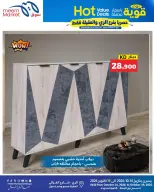 عروض سوق ميم الكويت من ١٤ حتى ١٩ أكتوبر ٢٠٢٦ عروض قوية بأسعار مذهلة - صفحة 28