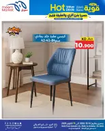 عروض سوق ميم الكويت من ١٤ حتى ١٩ أكتوبر ٢٠٢٦ عروض قوية بأسعار مذهلة - صفحة 26