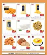 Mega Mart Qatar offers from 15 to 17 October 2026 Mega Fresh - Page 3