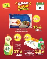 Al Rayah Market Saudi Arabia offers Friday، 4 Jumada I 1448 (Friday 16 October 2026) Juma Al Raya Offers - Page 2