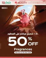 عروض لولو البحرين من ١٥ أكتوبر حتى ٧ نوفمبر ٢٠٢٦ عروض عالم الجمال - صفحة 28