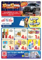 عروض دي تو دي بفرع دبي من ١٦ حتى ١٨ أكتوبر ٢٠٢٦ عرض أقل من 5 - صفحة 1
