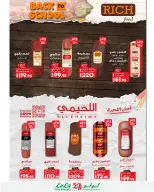 Offres Lulu Hypermarchés Egypte de 16 à 25 octobre 2026 Offres promotionnelles Lulu - Page 11