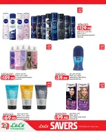 Offres Lulu Hypermarchés Egypte de 16 à 25 octobre 2026 Offres promotionnelles Lulu - Page 21