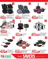 Offres Lulu Hypermarchés Egypte de 16 à 25 octobre 2026 Offres promotionnelles Lulu - Page 33