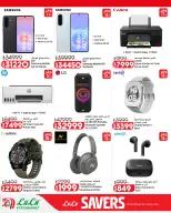Offres Lulu Hypermarchés Egypte de 16 à 25 octobre 2026 Offres promotionnelles Lulu - Page 49