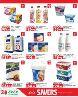 Offres Lulu Hypermarchés Egypte de 16 à 25 octobre 2026 Offres promotionnelles Lulu - Page 7