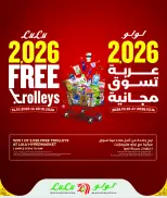 عروض لولو هايبر ماركت قطر من ١٤ حتى ٢١ أكتوبر ٢٠٢٦ عروض السعادة الحصرية - صفحة 9