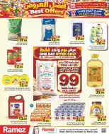 عروض أسواق رامز الإمارات من ١٥ حتى ١٨ أكتوبر ٢٠٢٦ أفضل العروض - صفحة 7