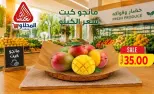 عروض المحلاوى ماركت من ١٥ حتى ١٦ أكتوبر ٢٠٢٦ عروض نهاية الأسبوع - صفحة 5