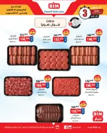 Offres Marché du BIM Egypte de 15 à 17 octobre 2026 Offres de la Viande - Page 1