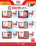 Offres Marché du BIM Egypte de 15 à 17 octobre 2026 Offres Viande et Poulet - Page 2