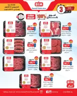 Offres Marché du BIM Egypte de 15 à 17 octobre 2026 Offres Viande et Poulet - Page 1
