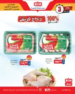 Offres Marché du BIM Egypte de 15 à 17 octobre 2026 Offres Viande et Poulet - Page 3