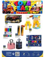 Paris Hypermarket offers in Almntzh from 15 to 22 October 2026 Toys Feast - Page 2