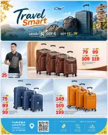 Paris Hypermarket offers in Almntzh from 15 to 19 October 2026 Travel Smart Deals - Page 2
