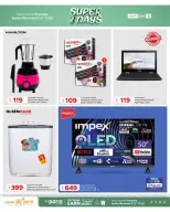 Paris Hypermarket offers in Al Khor from 16 to 17 October 2026 Super 2 Days Offers - Page 4