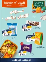 Offres Marché Kazyon Egypte de 16 à 17 octobre 2026 Offres Lunch Box - Page 2